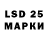 LSD-25 экстази кислота Sherbin Daniel