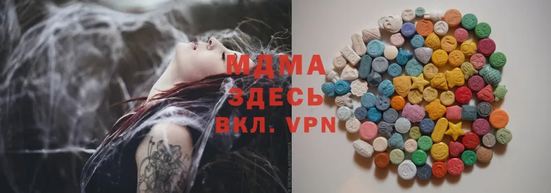 MDMA Molly  Игарка 